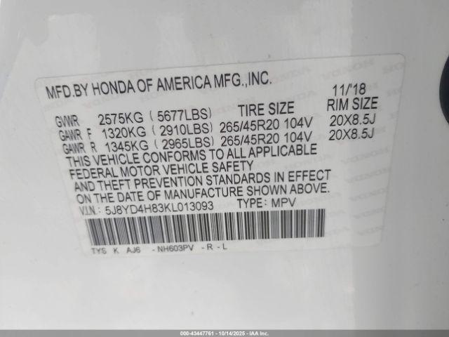 Acura MDX Advance Pkg Image 7